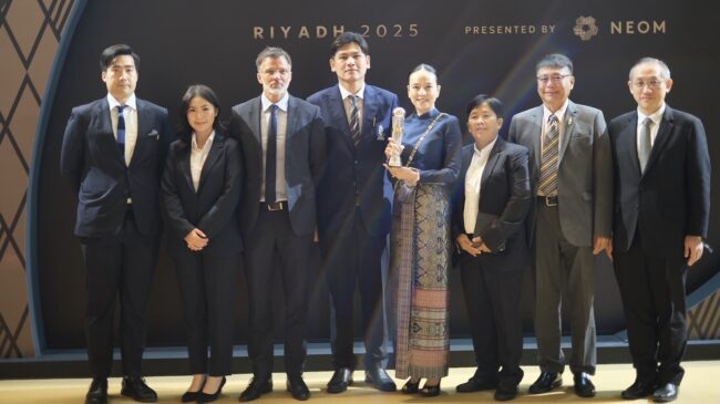 ครั้งแรกในประวัติศาสตร์