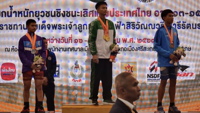 เหมาคนละ 3 ทอง