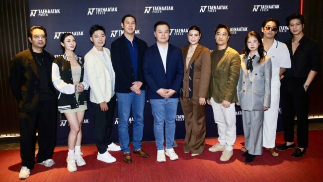 เทหน้าตักเดย์ กีฬาโป๊กเกอร์สร้างปรากฏการณ์ยกระดับสู่สากล