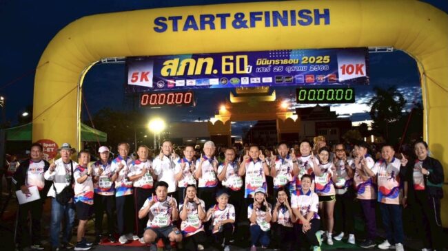 สภท. จัดเดิน–วิ่ง มินิมาราธอนการกุศล “สภท. 60 ปี” รวมพลังคนสื่อ “ร่วมวิ่ง ร่วมให้ เพื่ออนาคตเยาวชนไทย”
