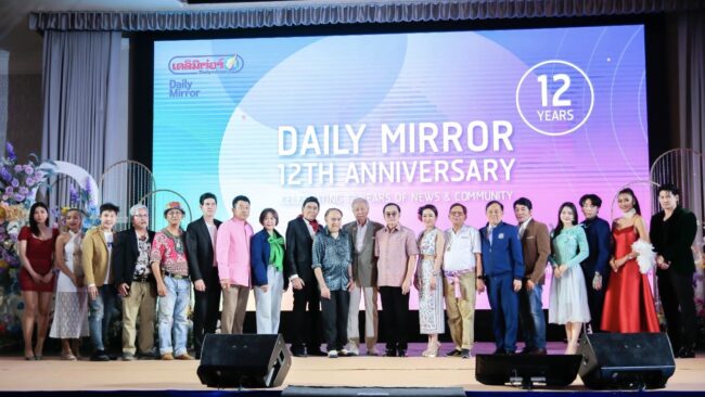 “เดลิมิเร่อร์” ฉลองครบรอบ 12 ปี ย้ำจุดยืน “ความจริงเหนือกระแส” เดินหน้าสู่ปีที่ 13 ด้วยพลังสื่อเพื่อสังคม
