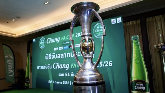 เปิดโปรแกรม ฟุตบอลถ้วย “ช้าง เอฟเอ คัพ” ฤดูกาล 2025/26 รอบ 64 ทีมสุดท้าย