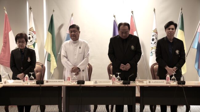 รำลึกในพระมหากรุณาธิคุณ