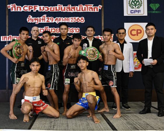 พร้อมระเบิดความมันส์ พรุ่งนี้ 29 ต.ค68 ที่จังหวัดนครสวรรค์