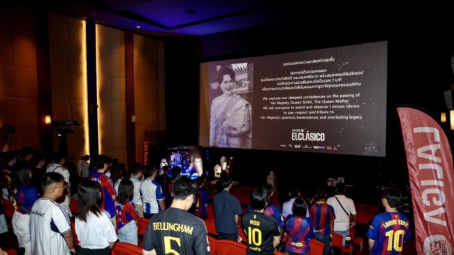 เปิดประสบการณ์ใหม่! “ลาลีกาไทย” จัดกิจกรรมชม “เอลกลาซิโก” ครั้งแรกในโรงหนัง