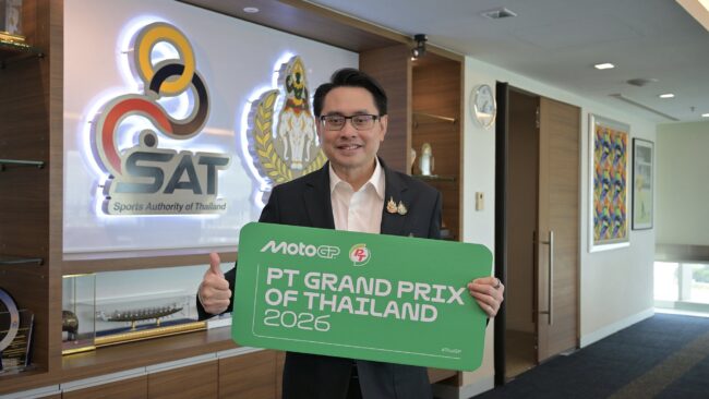 กกท. ยืนยัน ไทยพร้อมเป็น ‘ประตูบานแรก’ สู่ MotoGP ฤดูกาล 2026!