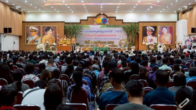 ประชุมชาวไร่อ้อย