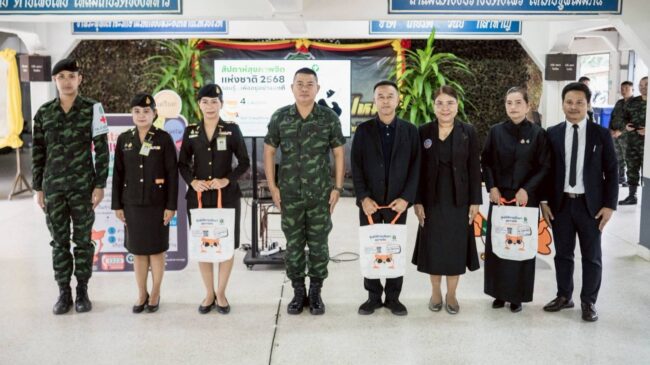 สัปดาห์สุขภาพจิตแห่งชาติ