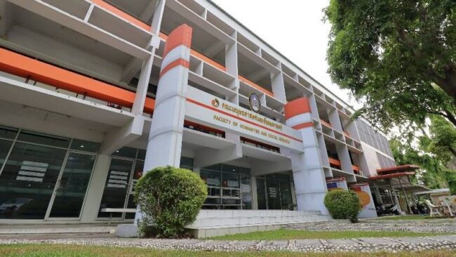 50 ปี คณะมนุษย์