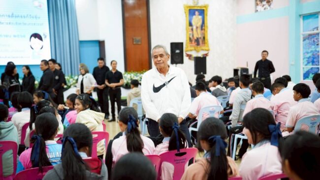 ป้องกันตั้งครรภ์ไม่พร้อม