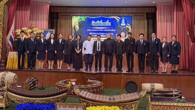 ประเมินนักเรียนรางวัลพระราชทาน