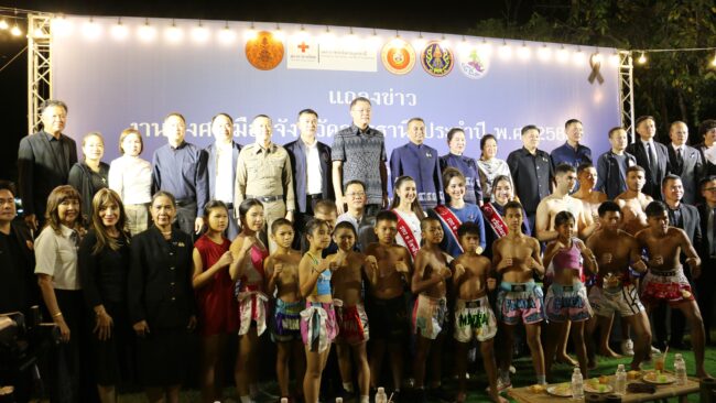 FTI MOTOR EXPO UDONTHANI 2025