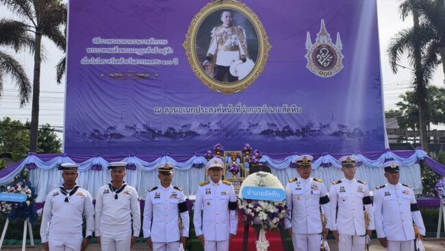 น้อมรำลึก ร.6