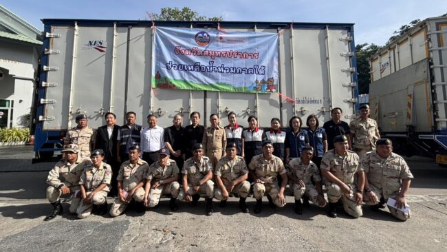 ผู้ว่าฯ ส่งขบวนรถธารน้ำใจ