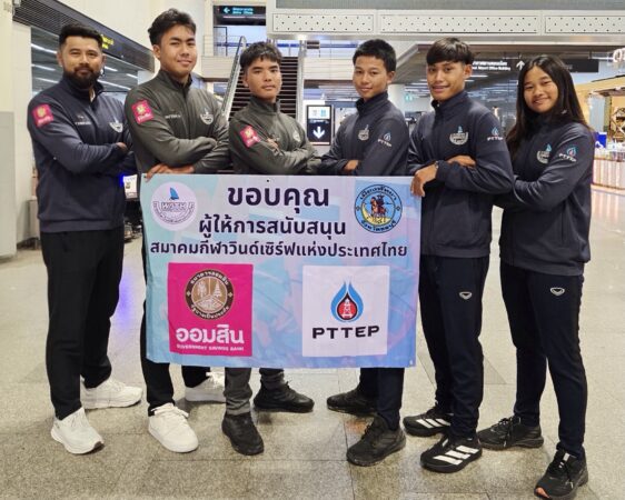 วินด์เซิร์ฟไทยพร้อมแข่ง “ไอคิวฟอยล์ เกมส์ และเอเชียน แชมเปี้ยนชิพ”