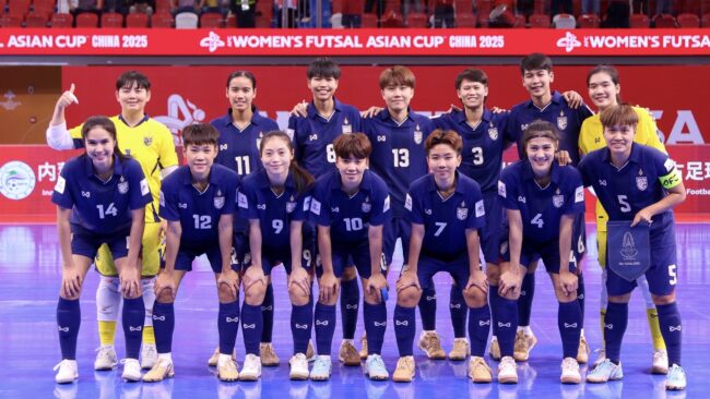 รายชื่อ ฟุตซอลหญิงทีมชาติไทย สู้ศึก SAT Women’s Futsal Championship 2025 ก่อนลุยฟุตซอลหญิงชิงแชมป์โลก
