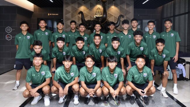 ประกาศ : รายชื่อ 32 แข้ง ฟุตบอลชายทีมชาติไทย U17 เก็บตัวครั้งที่ 4 เตรียมลุยศึกชิงแชมป์เอเชีย รอบคัดเลือก