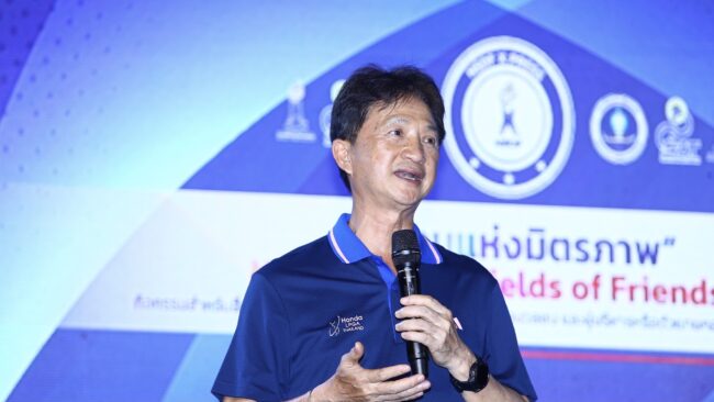 กองทุนพัฒนาการกีฬาแห่งชาติ ชูธงดิจิทัลเต็มสูบ สร้างมาตรฐานความโปร่งใส ขับเคลื่อนเพื่อพัฒนากีฬาไทย