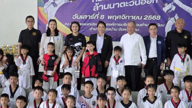 วิว เยาวภา ร่วมงานเทควันโด กระตุ้นท่องเที่ยวเมืองน่าน