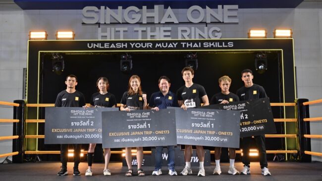 Singha ONE HIT THE RING” ได้ 4 ผู้ชนะ คว้าสิทธิ์บินตรง ญี่ปุ่น เชียร์ ONE 173 ชิดขอบเวที