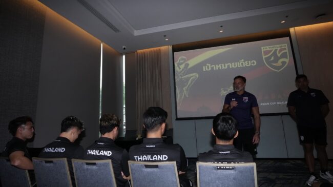 แอนโธนี ฮัดสัน” นำทัพ ทีมชาติไทย รายงานตัว
