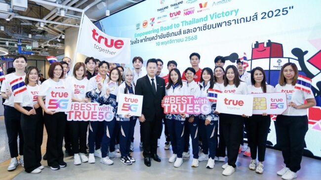 ภารกิจแห่งชาติ เริ่มแล้ว! ทรู คอร์ปอเรชั่น ผนึก เครือซีพี และ กกท. ปลุกพลัง เชื่อมใจคนไทยทั่วประเทศ