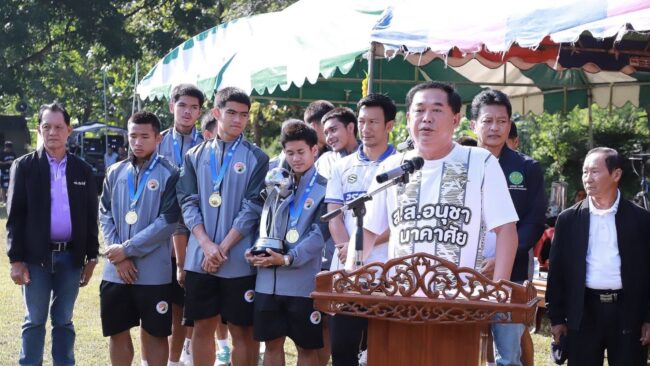 ชาวชัยนาทยกย่องทีมบอลอบจ.ชัยนาท แชมป์บอล 7 สี จุดประกายสร้างแรงบันดาลใจเด็กเยาวชน