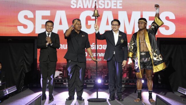 สวัสดีซีเกมส์ เชียร์มวยไทยในบ้านเรา