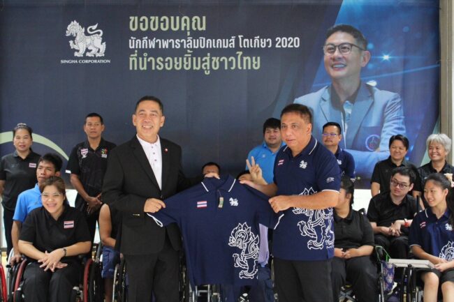 ขอบคุณอย่างสูง