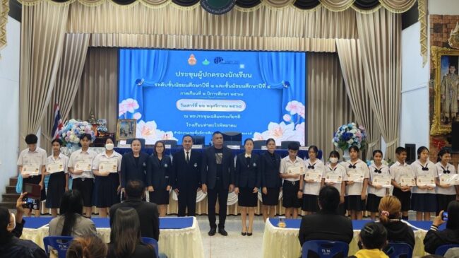 สนับสนุนทุกมิติ