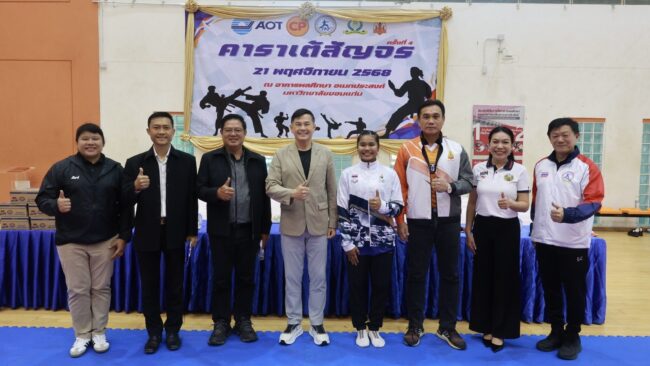 คาราเต้ไทยฮือฮา