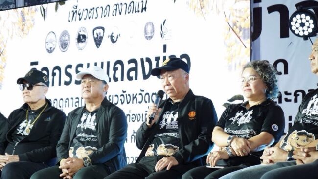 เปิดฤดูกาลท่องเที่ยว ดึงนักวิ่งลุย Koh Chang Bikini Run 2025