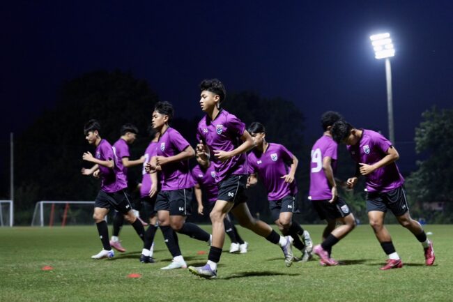 ทีมชาติไทย U17 ซ้อมครั้งสุดท้ายก่อนพบ มัลดีฟส์
