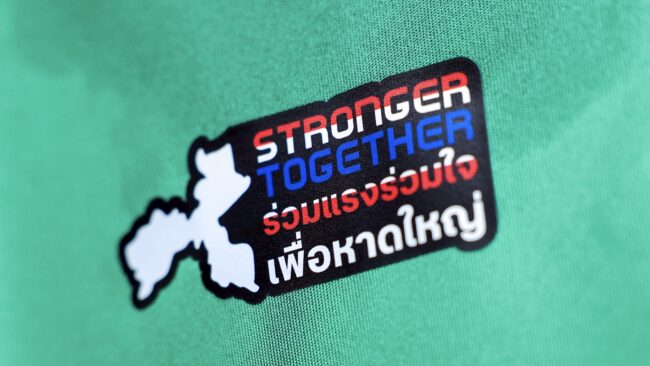 “Stronger Together ร่วมแรงร่วมใจเพื่อหาดใหญ่”