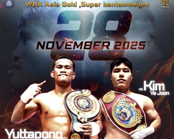 ดัง ยุทธพงศ์ ​​ทองดี” เตรียมขึ้นสังเวียนดวลกำปั้นเดือดกับ “Ye Joon Kim”