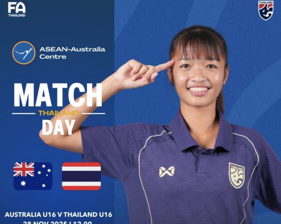 𝗠𝗔𝗧𝗖𝗛 𝗗𝗔𝗬 : 𝗔𝗦𝗘𝗔𝗡-𝗔𝘂𝘀𝘁𝗿𝗮𝗹𝗶𝗮 𝗙𝗼𝗼𝘁𝗯𝗮𝗹𝗹 𝗪𝗲𝗲𝗸