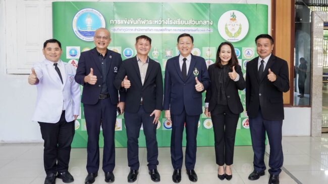 ฟุตบอล กรมพลศึกษา 18 ปี ข.