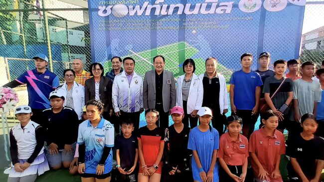 กีฬาซอฟท์เทนนิสกีฬาระหว่างโรงเรียนประจำปีการศึกษา 2568 คึกคัก
