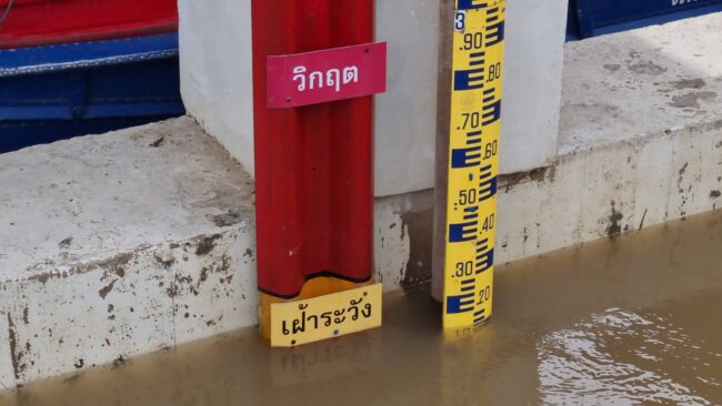 จ.นนทบุรี เฝ้าระวังติดตามสถานการณ์น้ำ