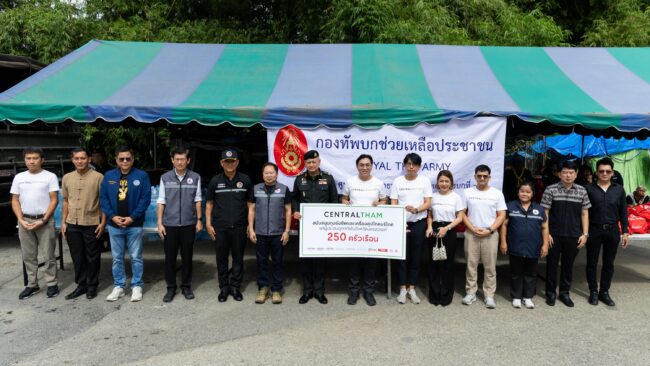 เซ็นทรัลฯ มอบถุงยังชีพ