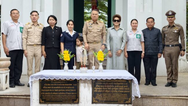 ผู้ว่าฯ มหาสารคามคนใหม่