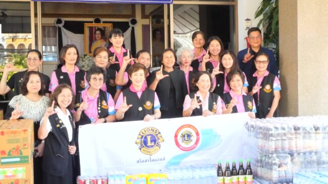 ร่วมฝ่าวิกฤตน้ำท่วมไปด้วยกัน