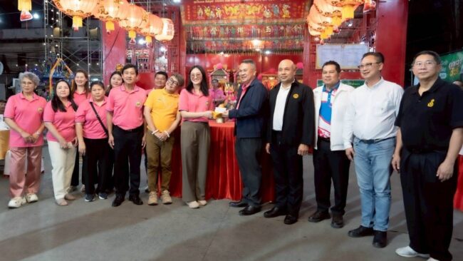 เจี๊ยะเผ่งอัง