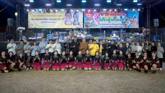 แกงนอกหม้อ