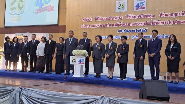 28 ปี ม.เจ้าพระยา