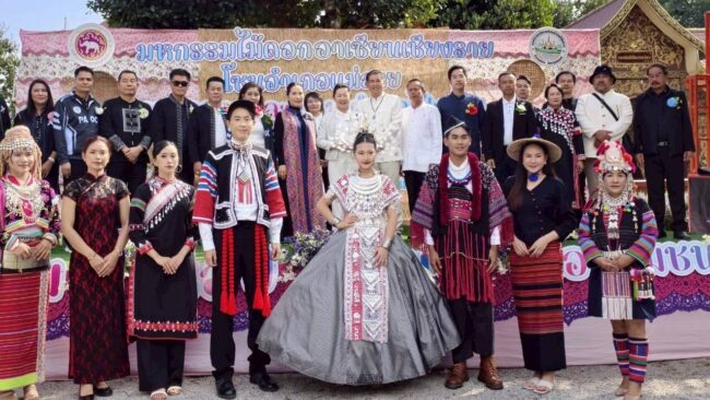 ของดีโป่งงาม