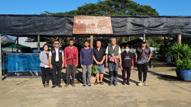 ตามรอยพ่อ