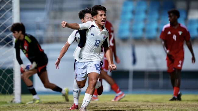 ทีมชาติไทย U17 อัด คูเวต U17 3-0 ลิ่วรอบสุดท้าย ศึกชิงแชมป์เอเชีย 2026