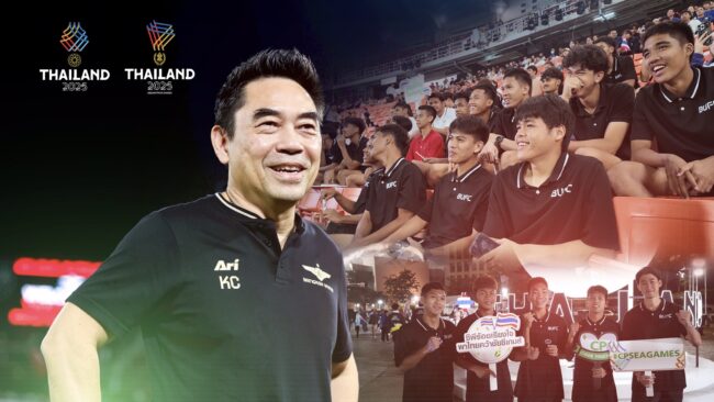ซีพีร้อยเรียงใจ พาไทยคว้าชัยซีเกมส์