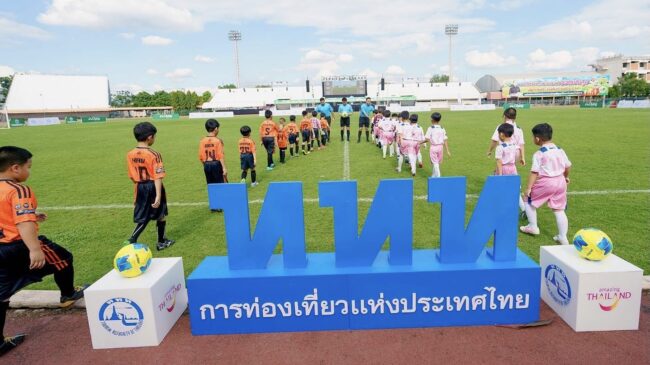 กำแพงเพชรทำถึง สนามชากังราวแทบแตก ปลุกกระแสฟุตบอลเยาวชน